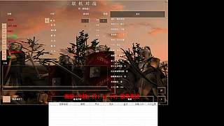 罗马战队频道