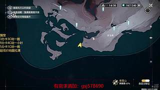 原神启动！ 8687033