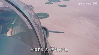 【轮播】评测有深度，娱乐不至死