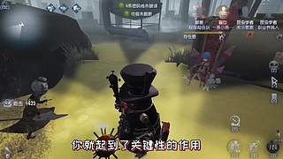 【鬼刃解说】玩第五人格，一定要笑着玩！~