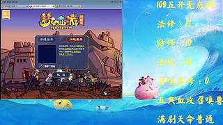 109难民五洞