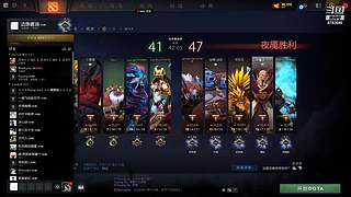 dota2向卡皇学习进黑屋了