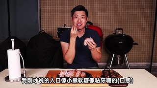 老RAY请你吃超大型烤串！