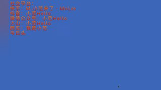 游乐园实况录像
