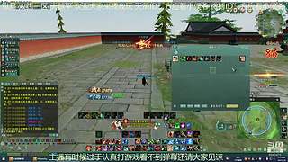 纵月小天策 沉迷吃鸡