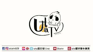 Uta酱巴黎live的直播间