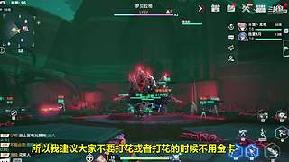 小将科比荣获月最佳新秀！