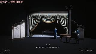新人第一天--燕云十六声