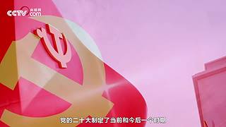 新征程 再出发