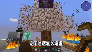 【搞笑暖男】关注上车