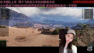 不要钱打首胜中