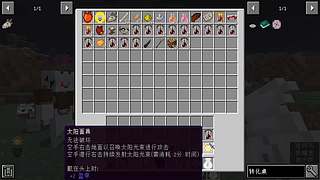CH酷凡的MC视频播放间