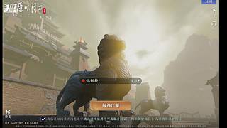 神佑释放亚服