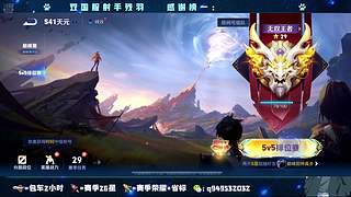 百星主播双区带粉，有车位