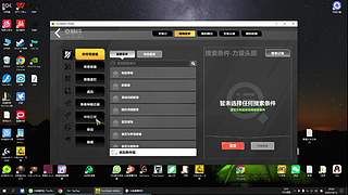 火炬S10开荒啦