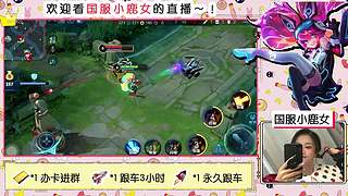 峡谷小鹿女的直播间