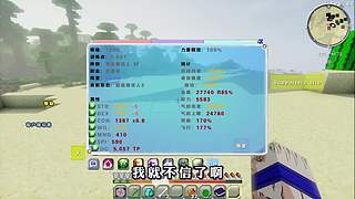 我的世界假面骑士 七龙珠 模组生存