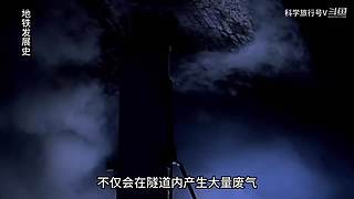 带你科学旅行~