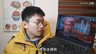 罗夕夕博士的直播间