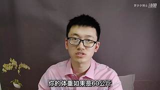 罗夕夕博士的直播间
