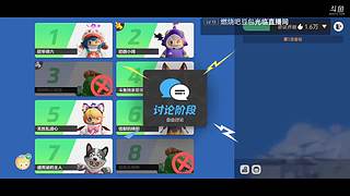 斗鱼独家游戏-元梦之星