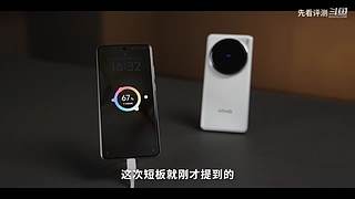 华为发布会 厉害邀请你连麦一起看