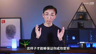 揭秘未来暗门