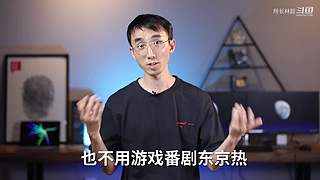 揭秘未来暗门