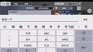 不想说话   只玩游戏