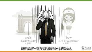 英语兔视频