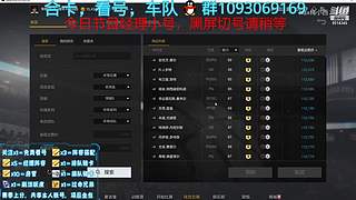 NBA2KOL2合卡~经理~排位~车队