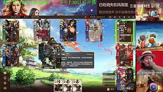 三国杀OL，十周年国战老萌新