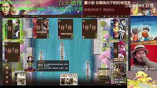 三国杀OL，十周年国战老萌新