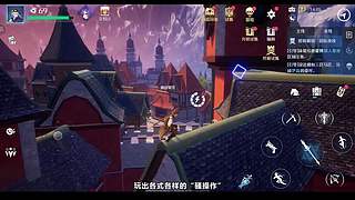 永劫无间逐鹿杯-三排决赛日
