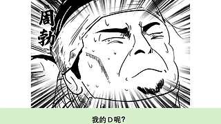 带你了解你不知道知识