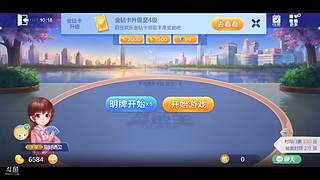 你的还是我的