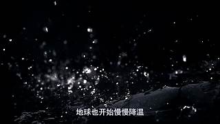 随我一起走进神秘浩瀚的宇宙
