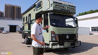 房车之家的直播间