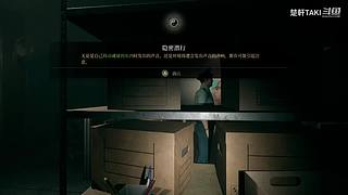 【声控】恐怖游戏有胆你就来