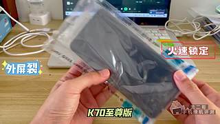龙二哥测手机续航