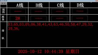 车神的直播间 9651630