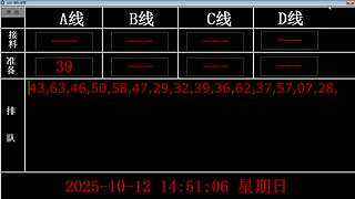 车神的直播间 9651630