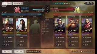 单碰瓷，极限中