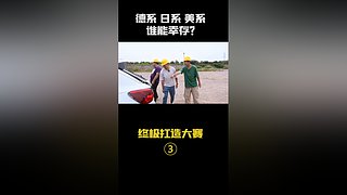 区长评车最新咨询
