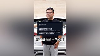 区长评车最新咨询