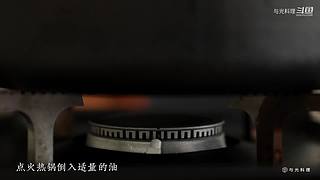 与光料理的直播间