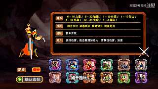 熊猫游戏视频的直播间