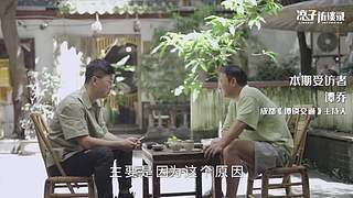 【谭sir】火遍全网的“二仙桥”