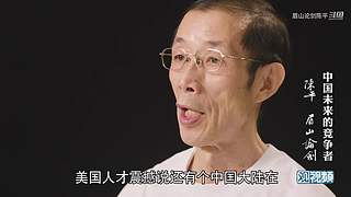 眉山论剑陈平的直播间