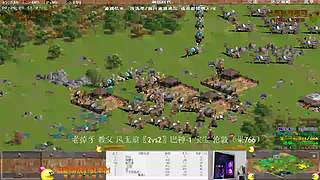 大陆最南徐城鹰少的直播间